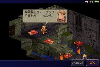 Rpgで 初見殺し って言うと何が浮かぶ ゲームだらだら速報