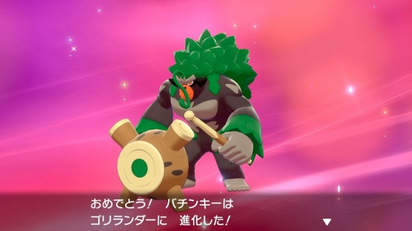 ポケモン剣盾の『ゴリランダー』考えたやつ表に出ろ ゲーム