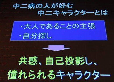 オンラインゲームであからさまに厨二病っぽい名前付ける奴ってさ ゲームだらだら速報