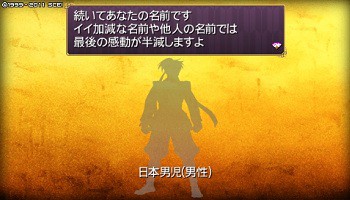 Rpgの主人公に自分の名前を付けない奴が理解できない ゲームだらだら速報