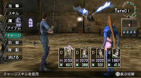 マイナーだが最高だと思う三大 オフラインrpg ゲーム攻略最新情報まとめてみた