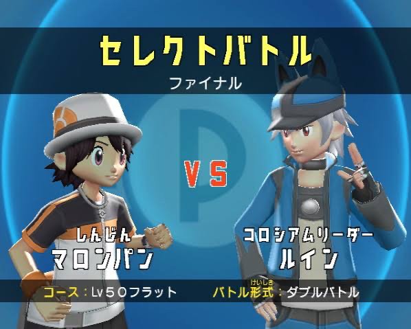 悲報 ダイパリメイク 15年前のポケモンのゲームのグラフィックと変わらない ゲームだらだら速報