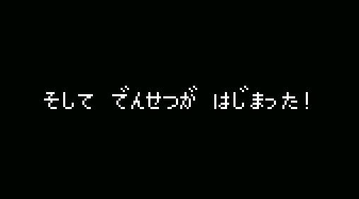 ゲーム史上最高の名言 ゲームだらだら速報