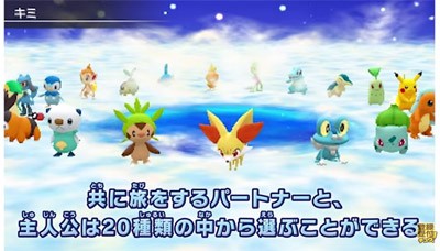 ポケモン不思議のダンジョン とかいう異世界転生ゲー ゲームだらだら速報