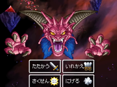 Rpg終盤のこういう敵 ゲームだらだら速報