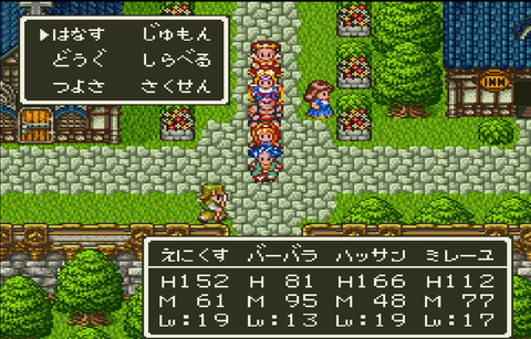 三大ゲームのガッカリリメイク ドラクエ6 聖剣伝説2 あと一つは ゲームだらだら速報 三大ゲームのガッカリリメイク ドラクエ6 聖剣伝説2 あと一つは ゲームだらだら速報
