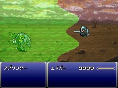 Ff6というわりとバランスガバガバなゲームｗｗｗｗｗｗ ゲームだらだら速報