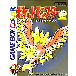 ポケモン金銀のbgmって ゲームだらだら速報