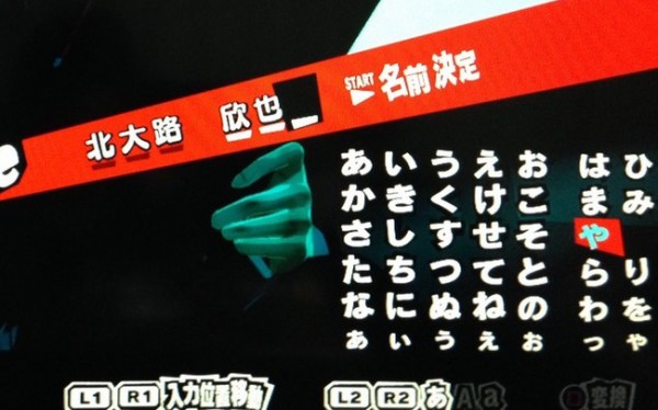 主人公の名前でいつも数時間悩むんだけど みんなはなんて付けてる ゲームだらだら速報