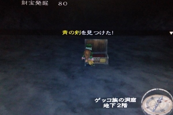 ロマンシングサガ ミンストレルソング が神リメイクという風潮 ゲームだらだら速報