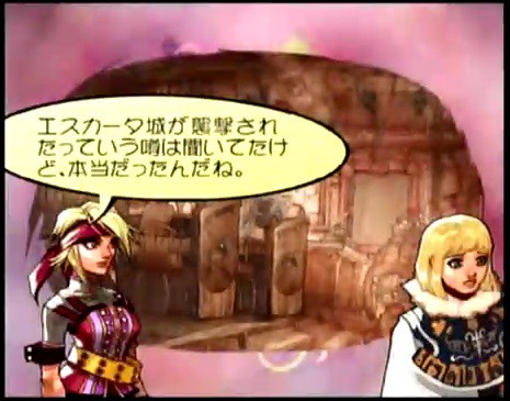 ゲームだらだら速報
