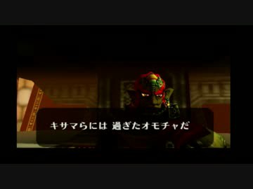 ゲーム史上 最もカッコいいラスボスのセリフ 満場一致で決まる ゲームだらだら速報 ゲーム史上 最もカッコいいラスボスのセリフ 満場一致で決まる ゲームだらだら速報