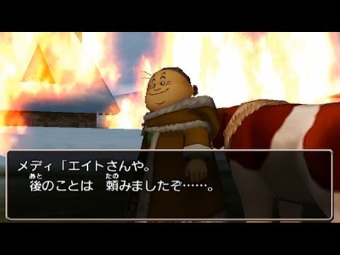 ドラゴンクエスト８ とかいう最悪ゴミゲーが再評価された理由ｗｗｗｗｗｗ ゲームだらだら速報