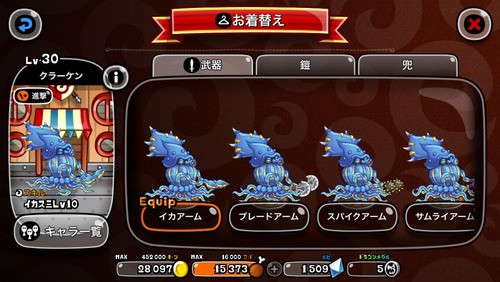 ゲームキャラのニックネームつけたいから面白い名前を考えてくれ ゲーム情報通