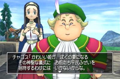 ドラクエ5のヘンリーが許されて7のキーファが許されない理由 ゲームだらだら速報