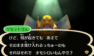 意識高いゲーム ゲームをセーブやロードでやり直してはいけない ゲームだらだら速報