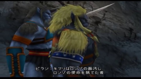 Ff10のユウナレスカ戦前の名言ラッシュ アツすぎるｗｗｗｗｗｗ ゲームだらだら速報