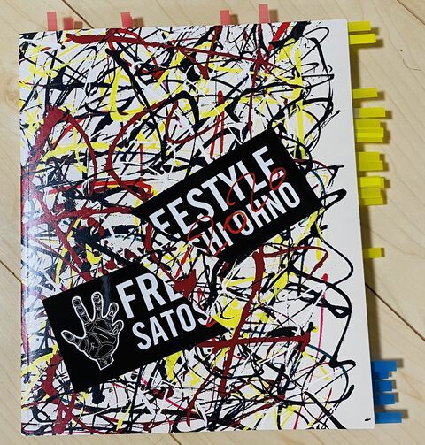 【額付1点のみ】大野智 FREESTYLE 個展 ポスターカード 大野智作品展 FREESTYLE 上海 ポストカード〈非売品〉 | Mercari