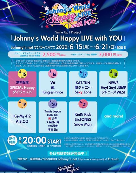 Johnny S World Happy Live With You Day 1 44にして大野智