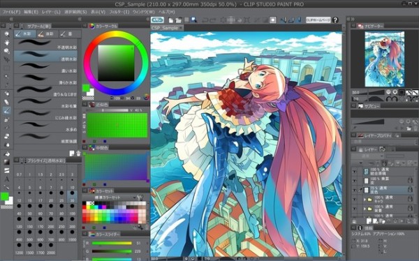 無料体験 クリップスタジオ フォトショ 価格 安く 次世代型グラフィックソフト Clip Studio Paint をダウンロードしてみよう Adobe Illustrator デザイナーを目指すブログ アドビ イラストレーター