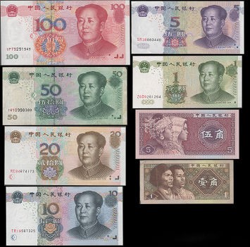 中国語練習 67日目 中国のお金 その2 いっしょに中国語