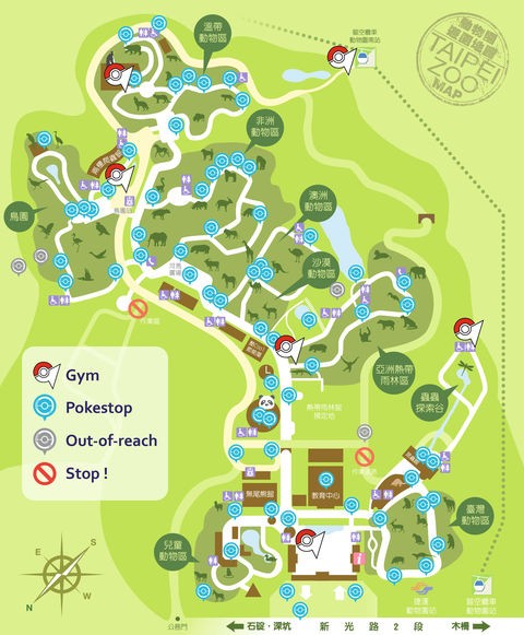 ポケモンgoと台北市立動物園 茶苗話