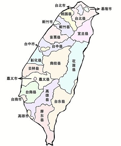 台湾地図 中国地図大全