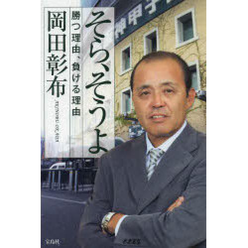 悲報 金本監督 そりゃ そうよ ちな虎やが 阪神タイガースまとめ