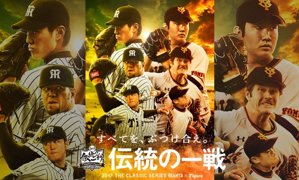 関西ってぶっちゃけ阪神ファンより巨人ファン多いよな ちな虎やが 阪神タイガースまとめ 関西ってぶっちゃけ阪神ファンより巨人ファン多いよな ちな虎やが 阪神タイガースまとめ