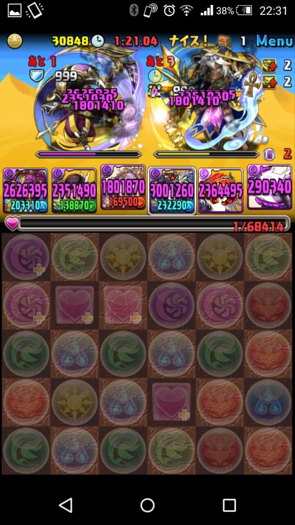 マルチで遊ぼうチンワンドラ ドゥルガー編 狆龍のパズドラ挑戦記録