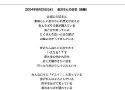 今日のポエムは今日明日じゃないのだ ランラン日記王