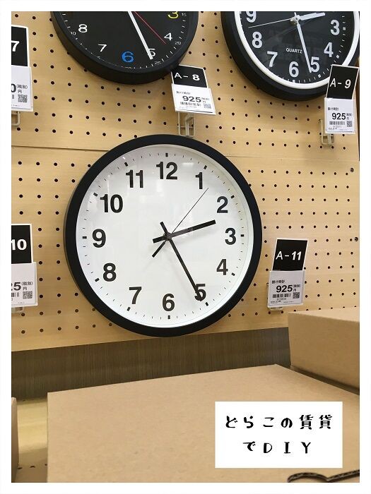 子どもが読み取りしやすい時計 知育時計の文字盤 を作ってみました どらこの賃貸でdiy