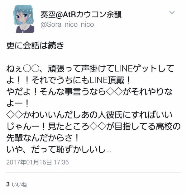 ラルキを超えるラルキが発見される 585351372 ぶっちぎり速