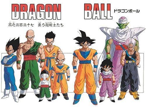 集う超戦士たち ～DBZ 超造集 ラスト記事～ : チルチル フィギュアの