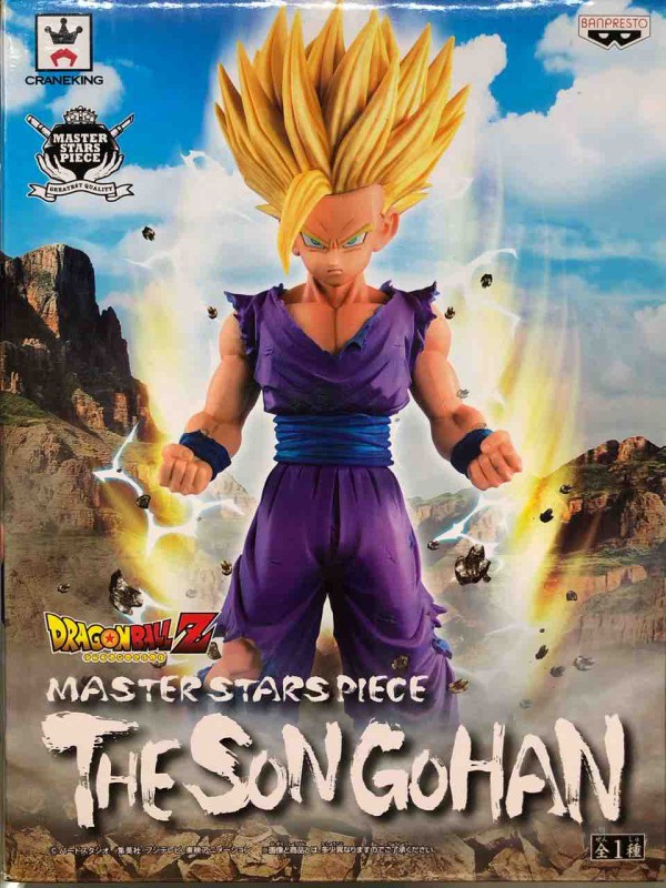 msp 孫悟飯 Amazon.co.jp: ドラゴンボールZ MASTER STARS PIECE THE SON