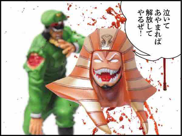 CCP CMC ミスターカーメン キバ地獄 原作 顔パーツ : チルチル