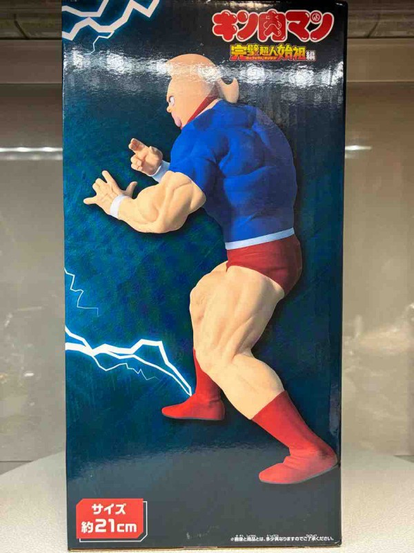 キン肉マン」完璧超人始祖編 リアルフィギュア-キン肉マン- : チルチル