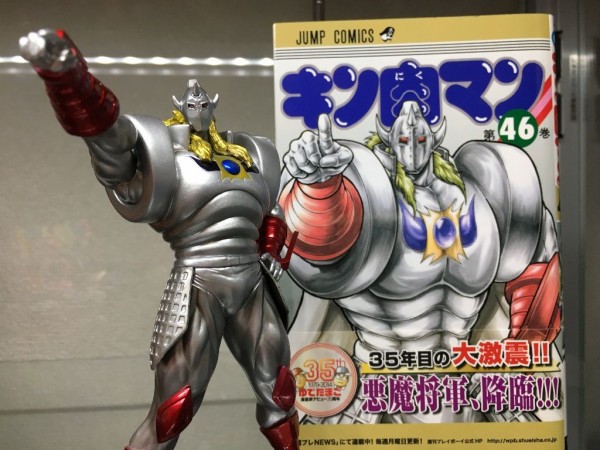 CCP ミドルサイズシリーズ　セット売り Amazon.co.jp: CCP ミドルサイズ15cmシリーズ 悪魔将軍46巻表紙