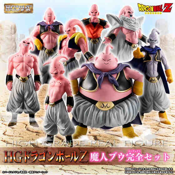 好評販売中 ドラゴンボール 一番くじ 魔神ブウ - フィギュア