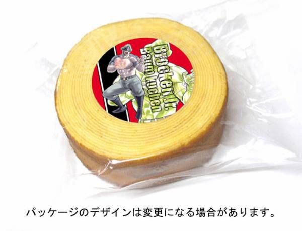 CCP CMC vol.46 ブロッケンJr ベルリンの赤いバウムクーヘン ver
