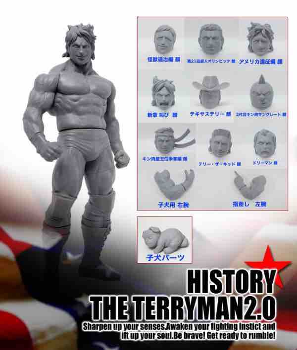 CMC NO.EX テリー・ザ・キッド 原作　フリッカー　Ver. 限定品情報】CMC NO.EX CMC NO.EX テリー・ザ・キッド 原作