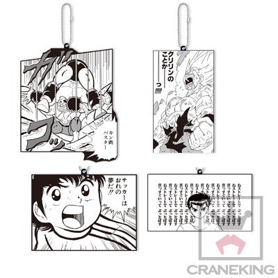 ジャンプ50周年 コマラバーズ ドラゴンボール フリーザ