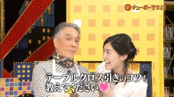 新チューボーですよ に松井珠理奈登場 Jyuri Jyuri Baby