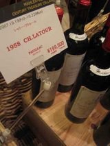 ワインを貯蔵してから販売する有名なワイン商“マーラベッセ”＠カーヴ 