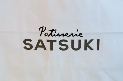 パティスリーSATSUKI（紀尾井町） 1日40個限定 スーパーショートケーキ