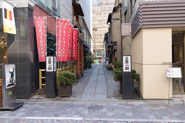 京華小吃 銀座 週末限定京華セット ジャージャン麺 三鮮焼き餃子 今日もおいしいものを求めて