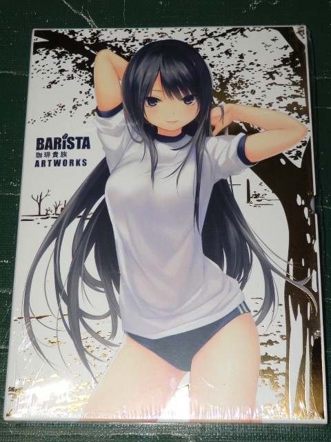 いまさら Barista 珈琲貴族 Artworks 発売記念 サイン会 簡易レポ 超適当なブログ 2 0