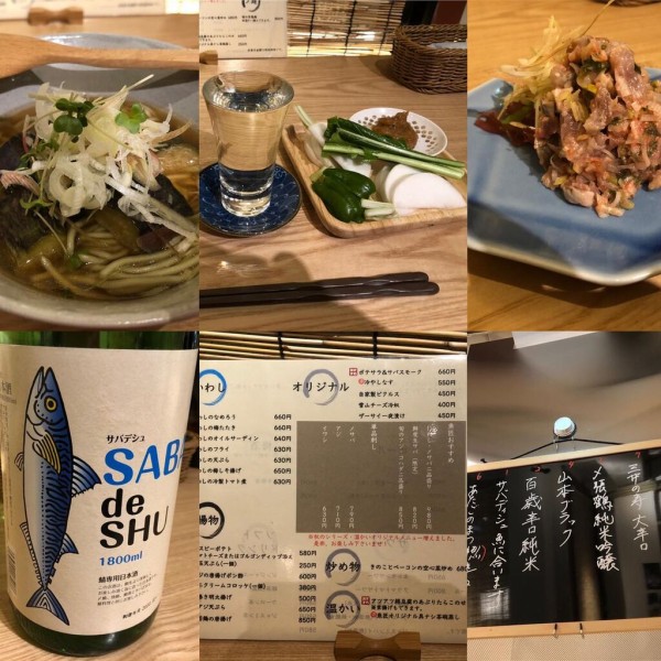 神楽坂の立ち飲み居酒屋 魚匠 Chocoの日記 翻訳 その他にて我が道を行く