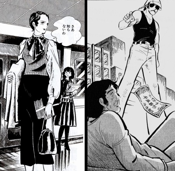 金持ちの高慢者