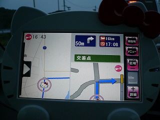 ハローキティの7V型WVGAフルセグ ナビで紅葉見にドライブしてきました